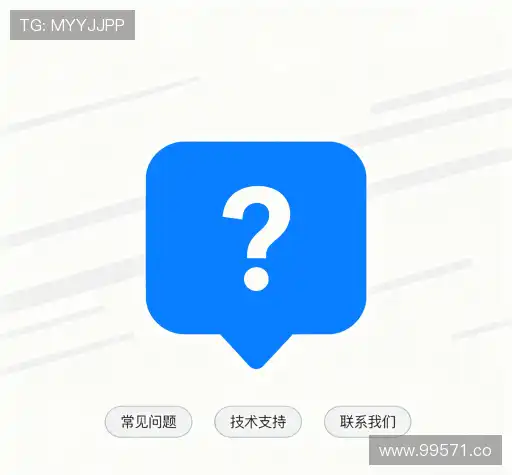 问题解答区
